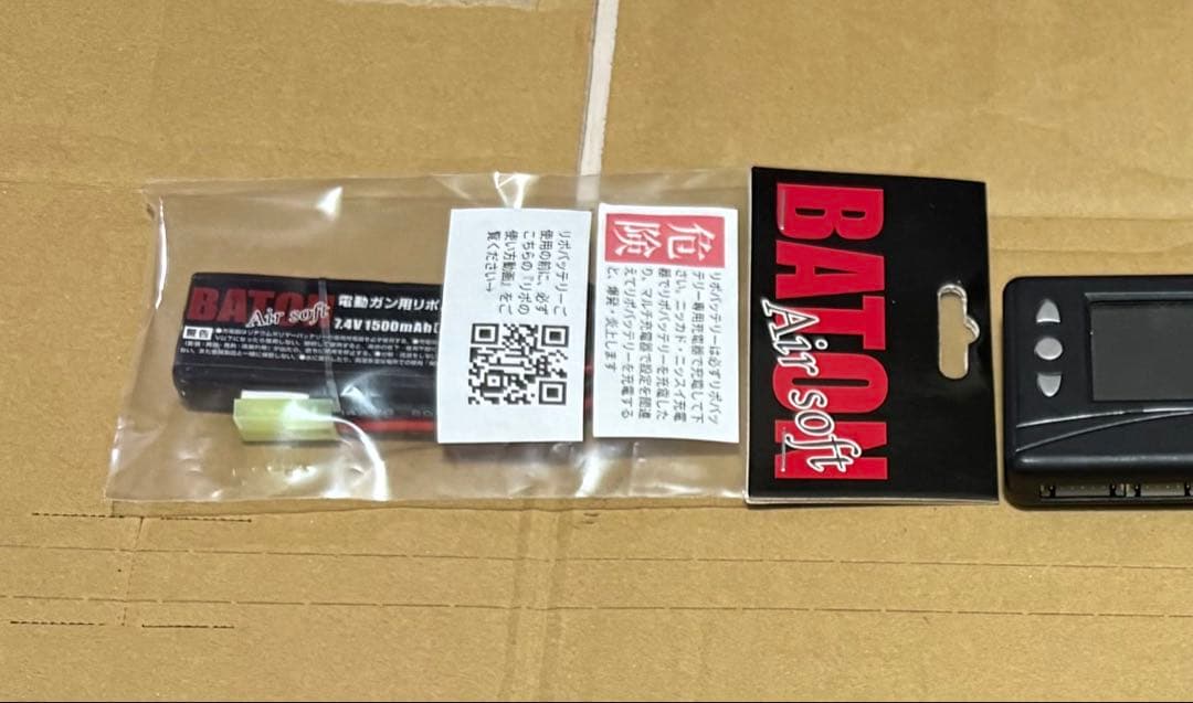 東京マルイ M4パトリオット HC 弾速 93m/s 外装,メカチューン仕様