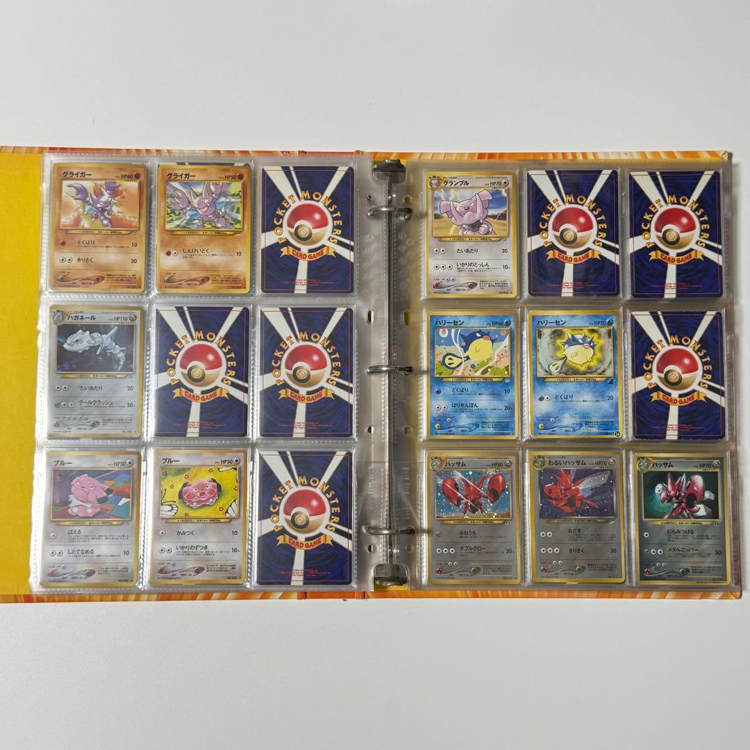 ポケモンカードコレクションファイル 旧裏面 No.152〜251