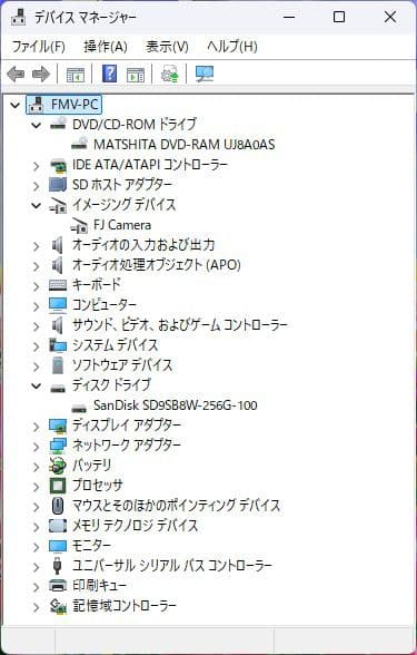 家族で使える　富士通Win11ノートPC（Office付）