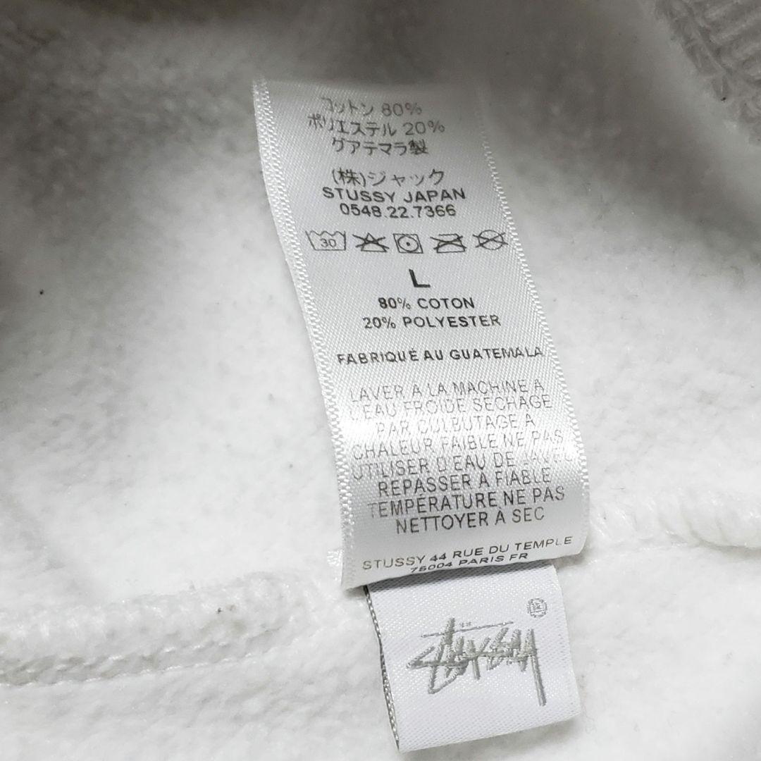 ステューシー パーカー STUSSY DANCE ENERGY HOODIE L