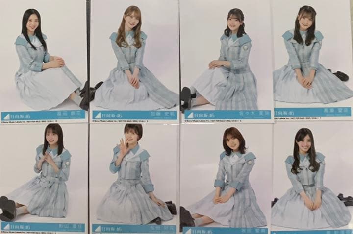 日向坂46 生写真 座り