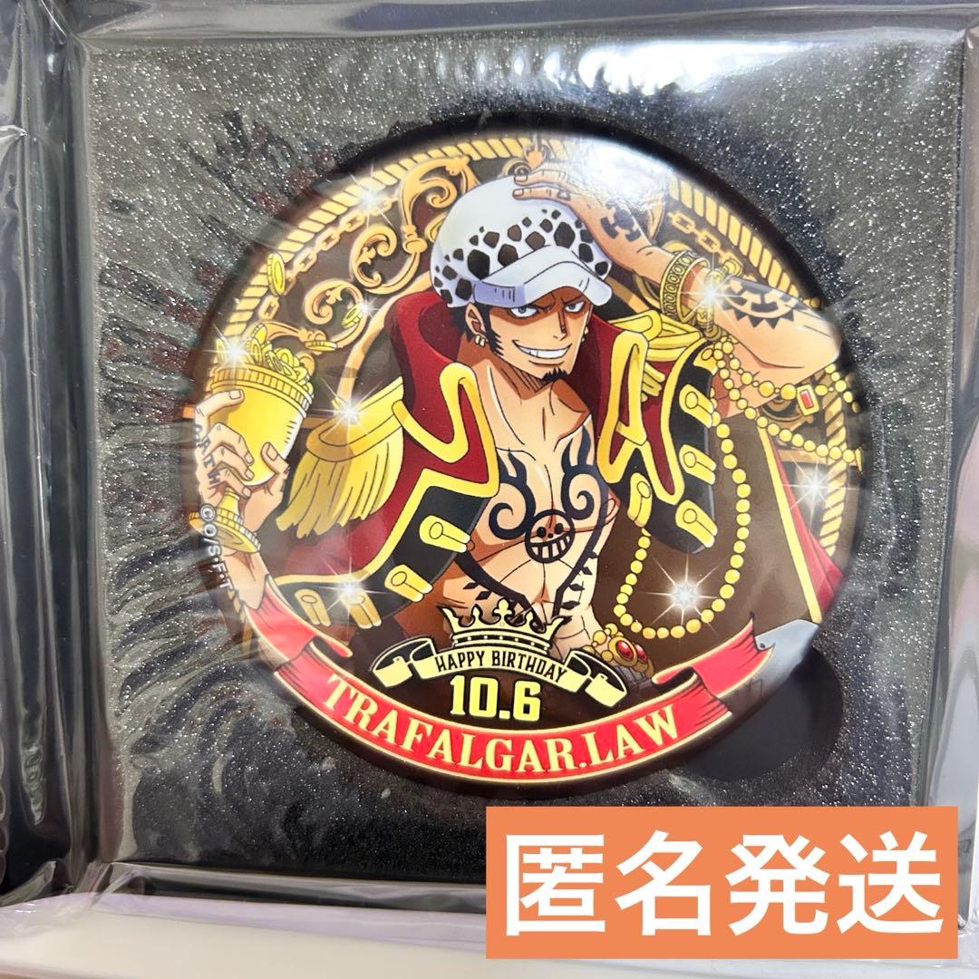 ワンピース バースデー プレミアム 缶バッジ ロー