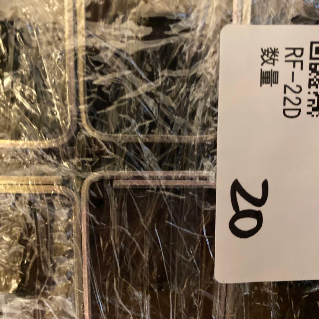 RF-22D 吊り型防振ゴムダブル４万円相当　在庫処分