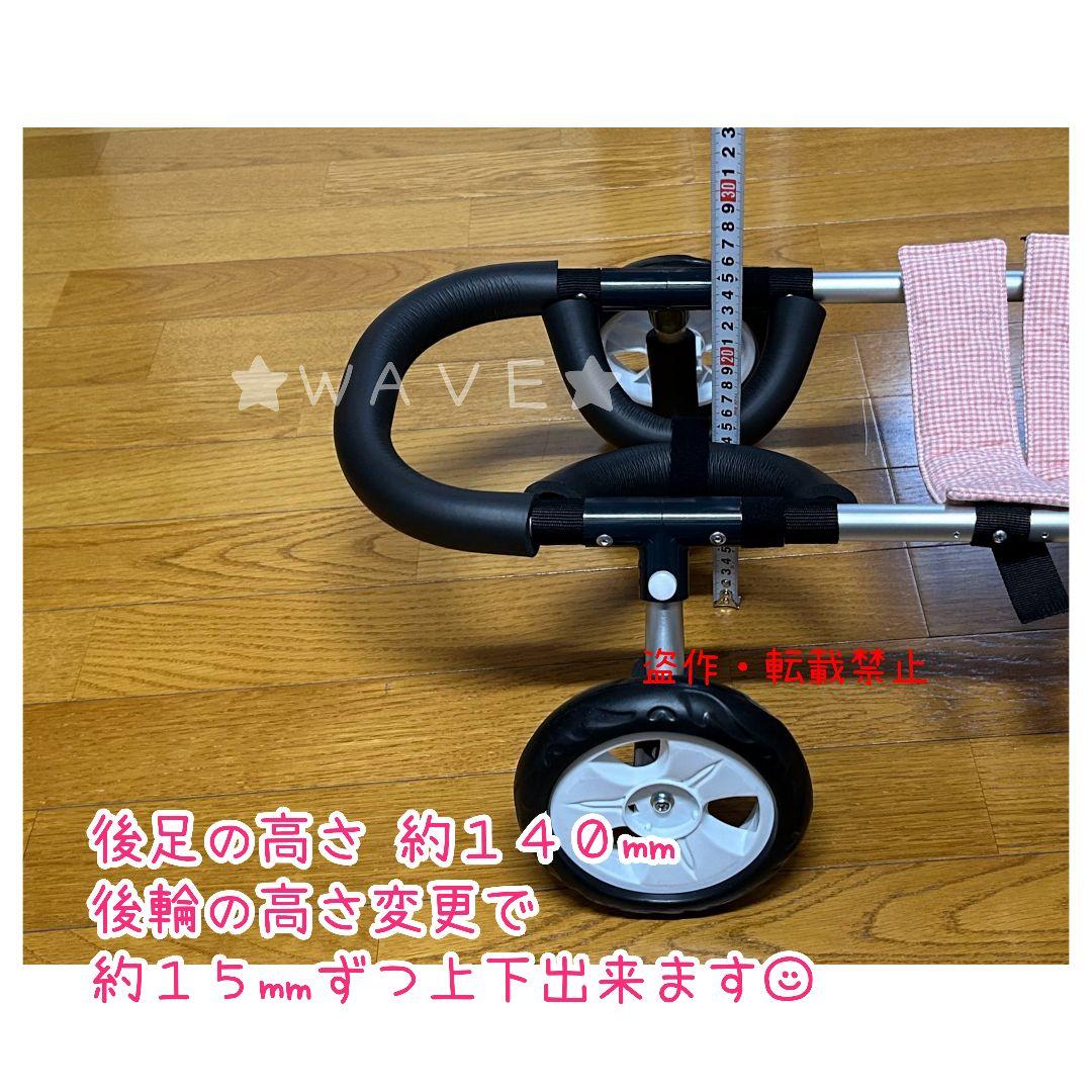 あっつん　犬用車椅子　犬の歩行器　歩行補助　犬の車いす　ハーネス　ダックス