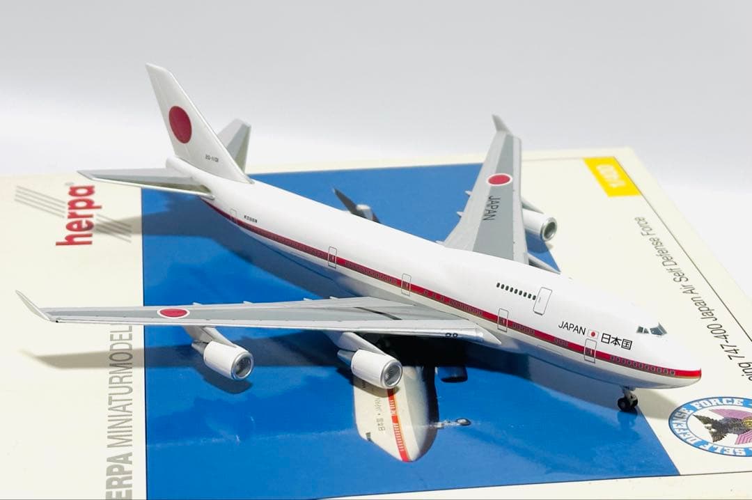 herpa 1/400 B747-400 日本航空自衛隊