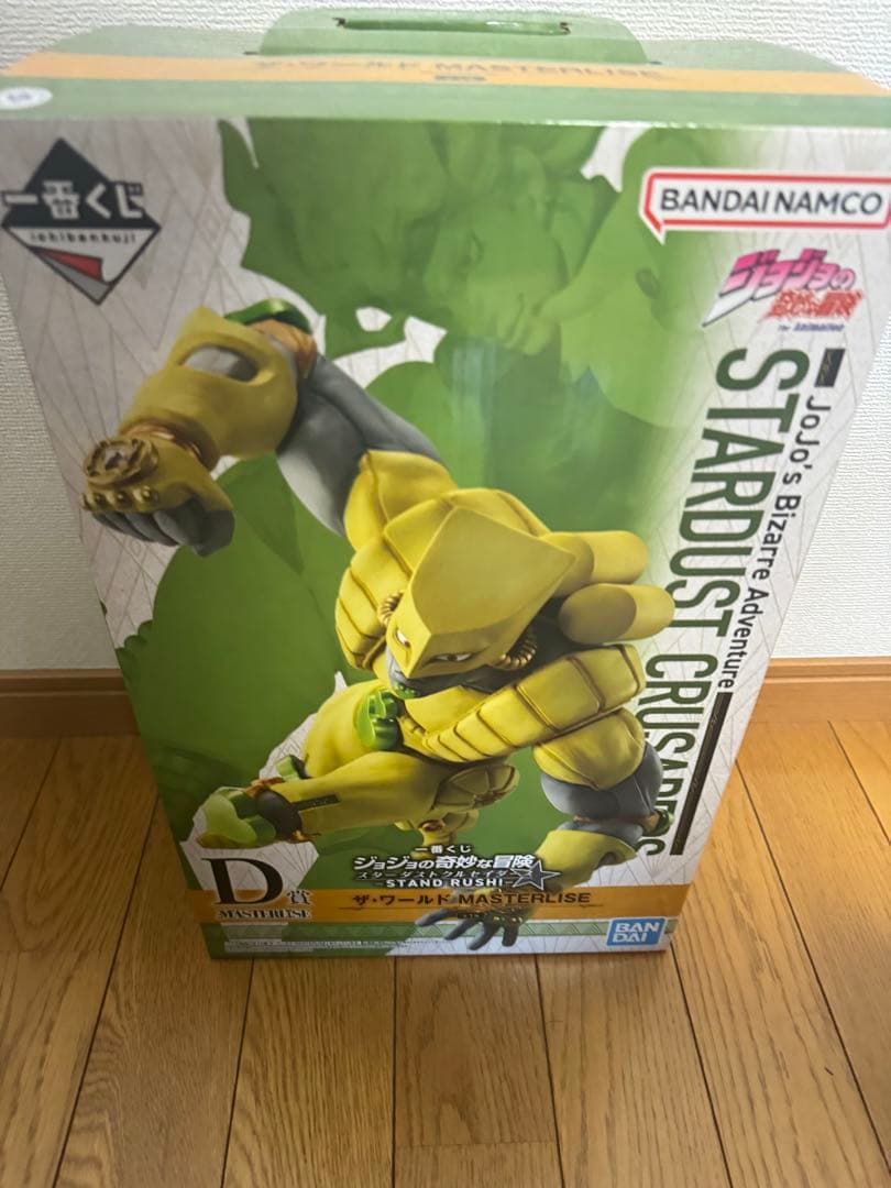 ジョジョの奇妙な冒険 1番くじ　D賞ザ・ワールド