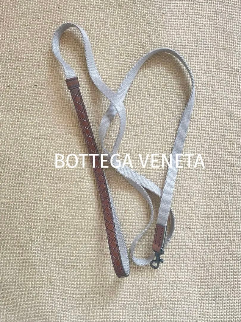 BOTTEGA VENETA ボッテガヴェネタ　小型犬用リード定価44,000円
