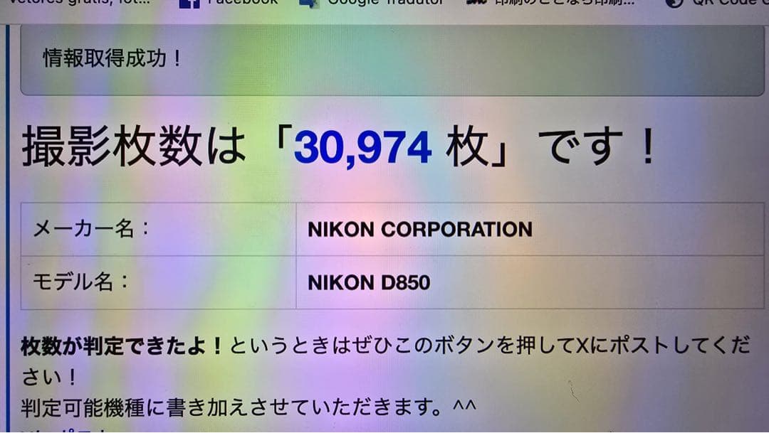【超豪華・美品】Nikon D850 + f/2.8 大三元レンズ3本セット