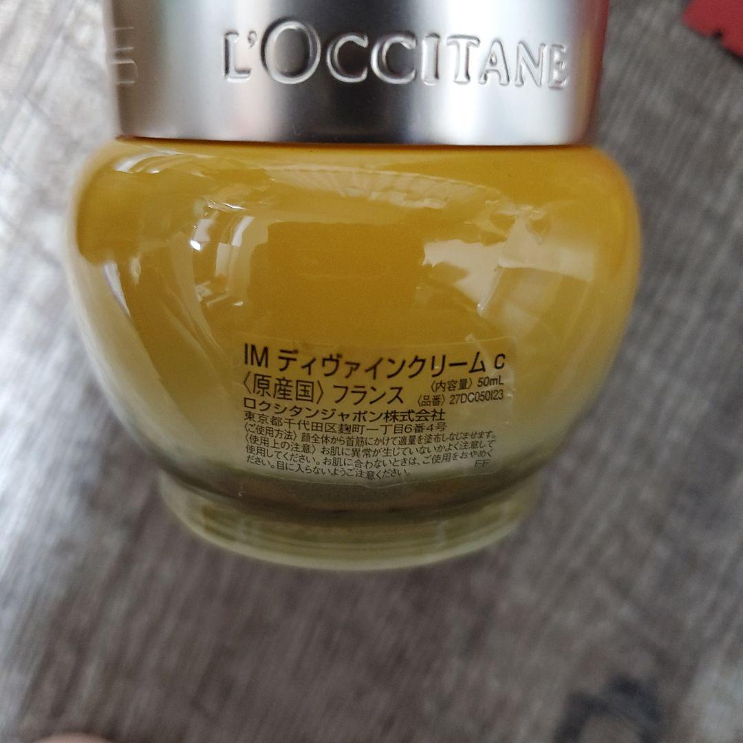 モバマスさん専用L'Occitane Immortelle Divine
