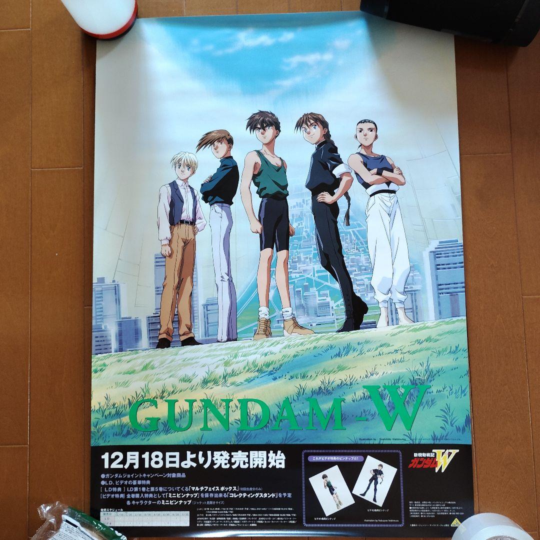 新機動戦記ガンダムW　ポスター15枚（内ミニポスター2枚）＆カレンダー1997