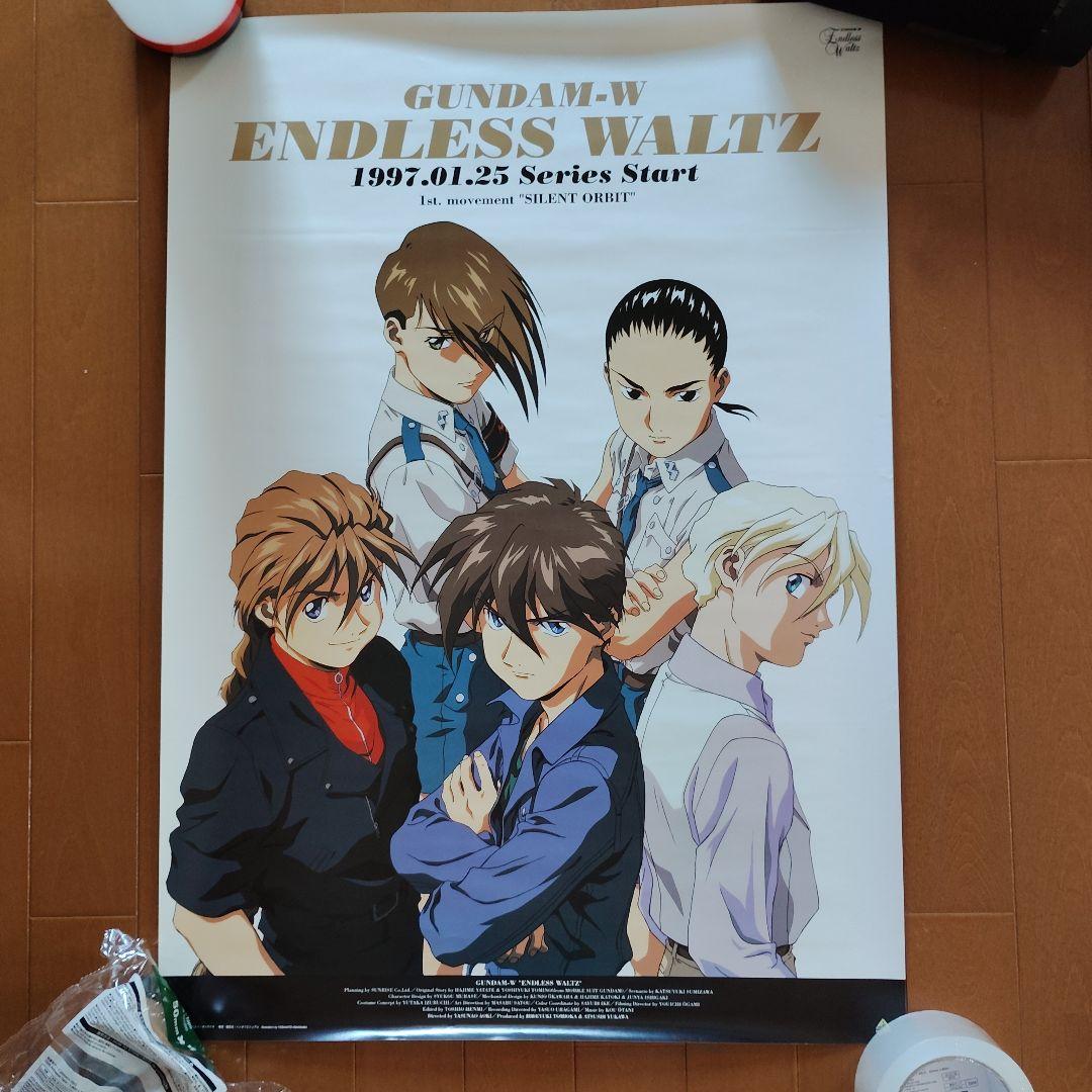 新機動戦記ガンダムW　ポスター15枚（内ミニポスター2枚）＆カレンダー1997