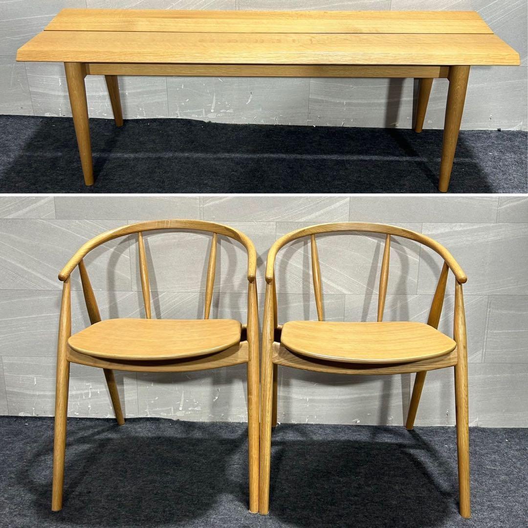 リビングハウス ダイニング4点セット テーブル チェア ベンチ 家具 d3043