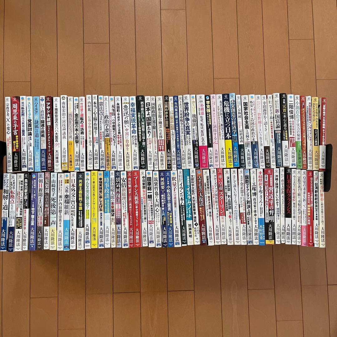 大川隆法　著書文庫本　ほか　100冊セット