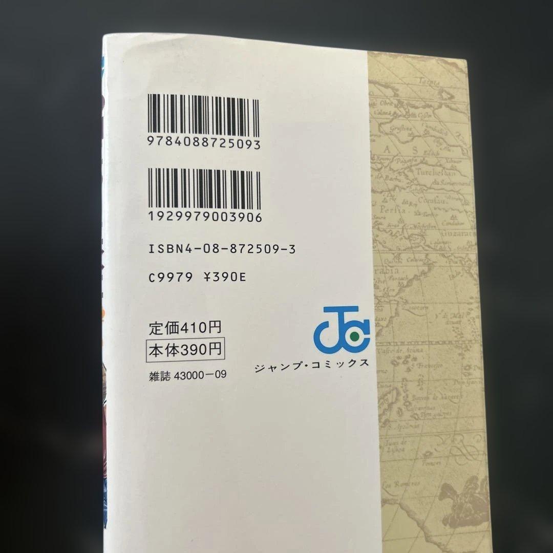 少年漫画 ONE PIECE 1