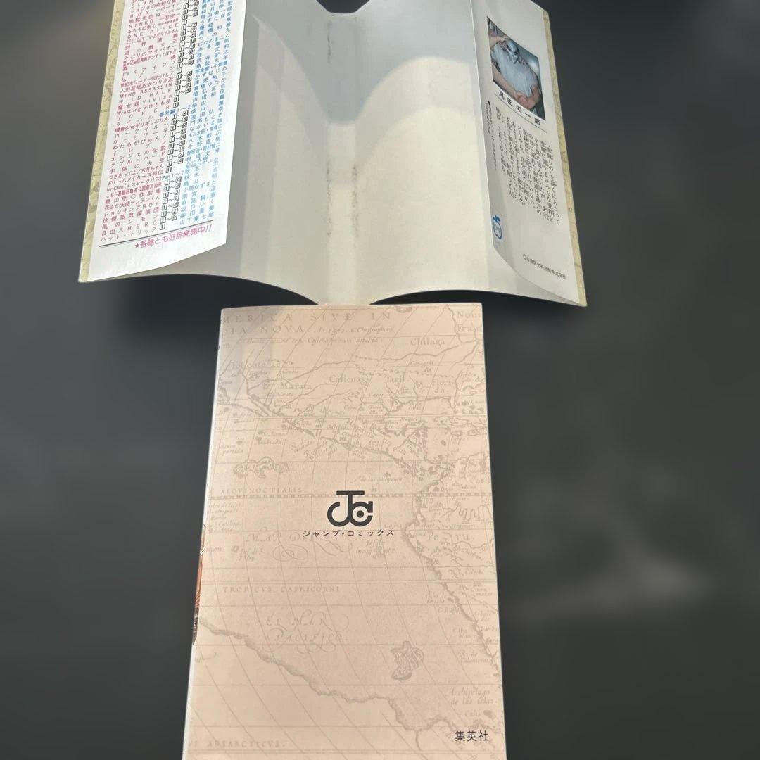 少年漫画 ONE PIECE 1