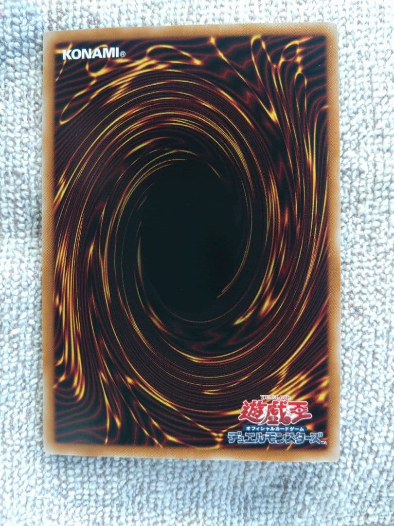 遊戯王　閃刀姫ゼロ　プリシク　アルティメット　2枚セット