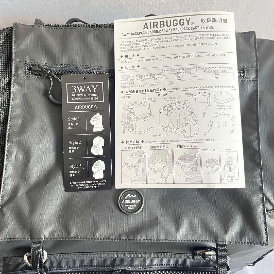 AIRBUGGY キャリーバッグ ★クッションと取扱説明書付き3WAY WIDE
