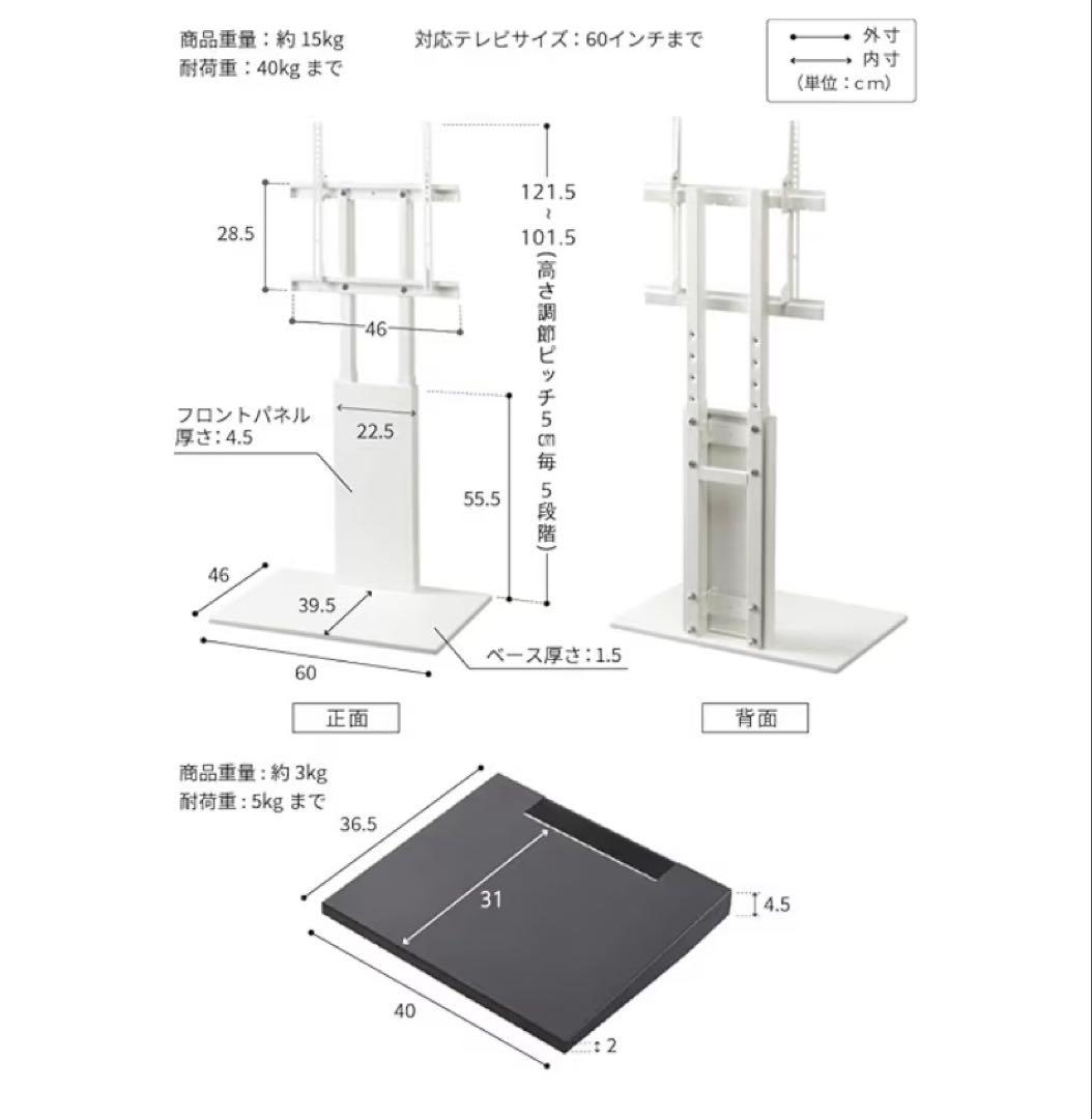 EQUALS イコールズ　WALL V2 ロータイプ　サテンホワイト　棚板おまけ