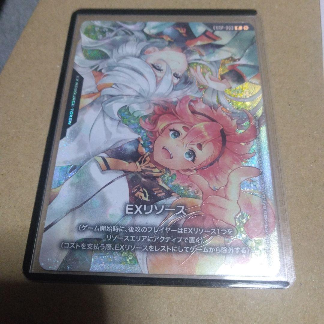 EXリソース　スレッタ＆ミオリネ　ガンダムカードゲーム　プロモ