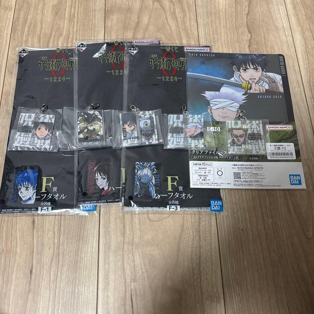 一番くじ　呪術廻戦　乙骨憂太　東堂葵　全12点