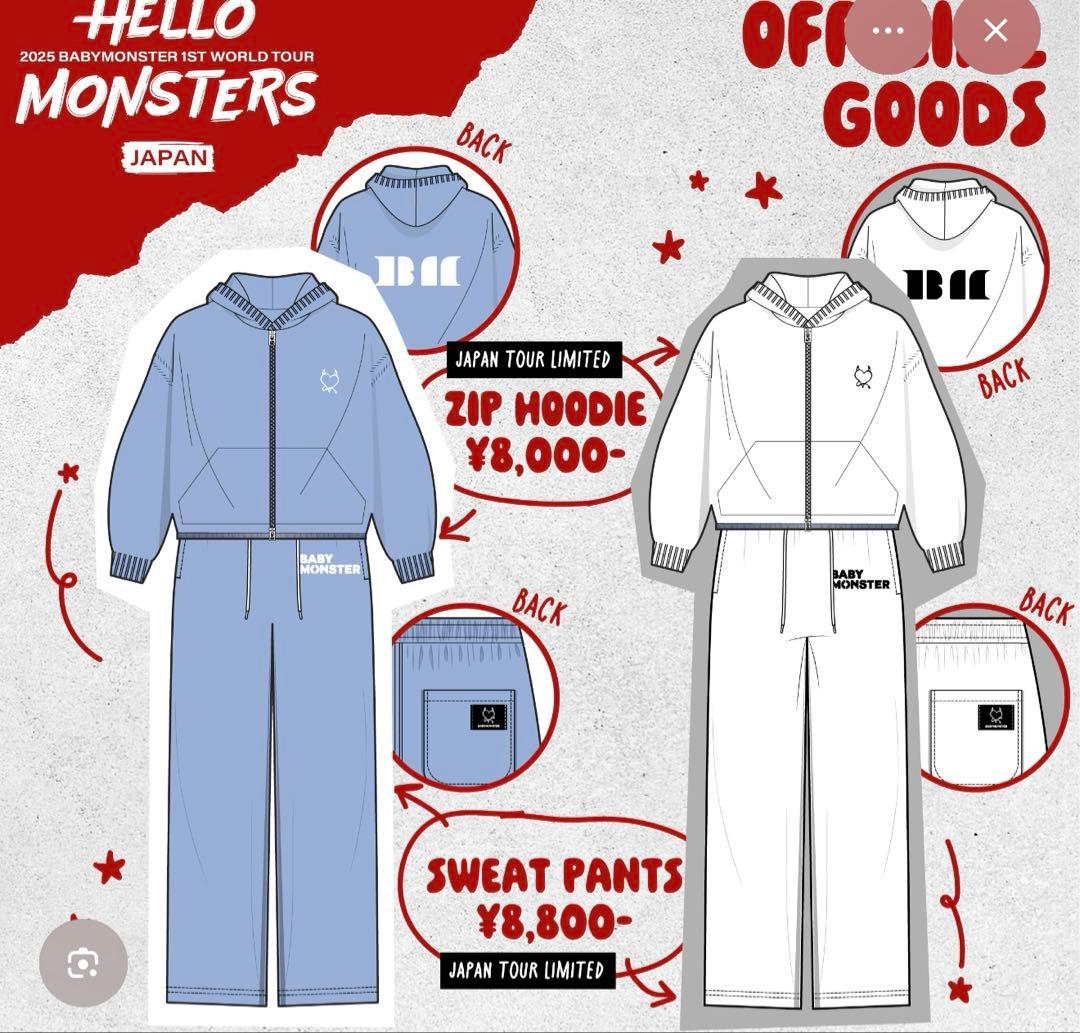 BABYMONSTER スウェットセットアップ ブルー