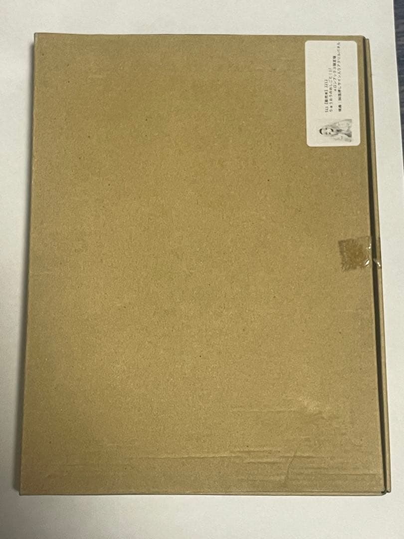 りゅうおうのおしごと! 第17巻 メロンブックス限定版」同梱特典アクリルパネル