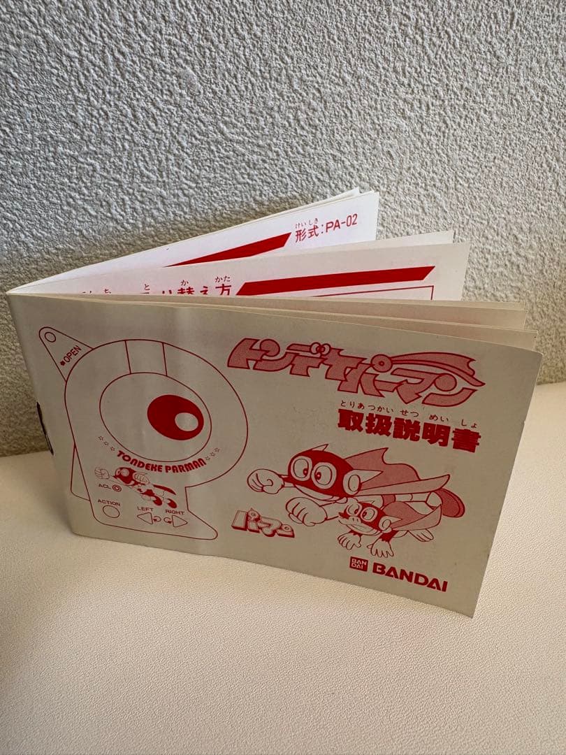 【動作確認済・箱説付】とんでけ！パーマン 電子ゲーム バンダイ 1983年 昭和