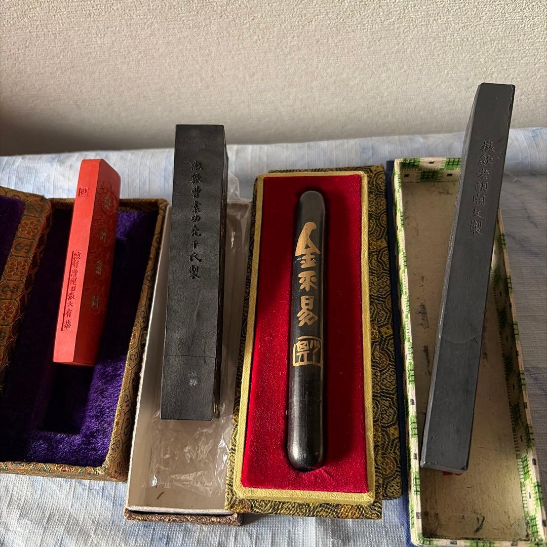 墨　唐墨　朱墨　文房四宝　中国　書画　書道　硯