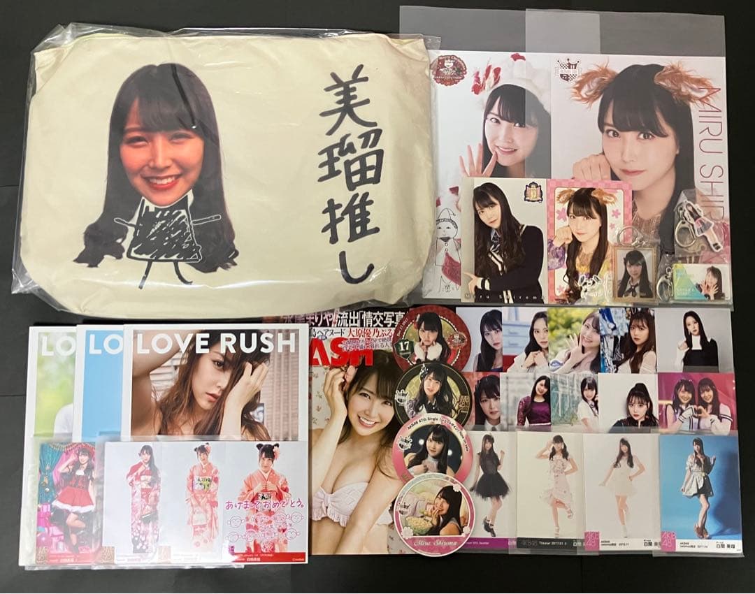 NMB48 白間美瑠　写真集　推しバッグ　キーホルダー　生写真ポスター　劇場