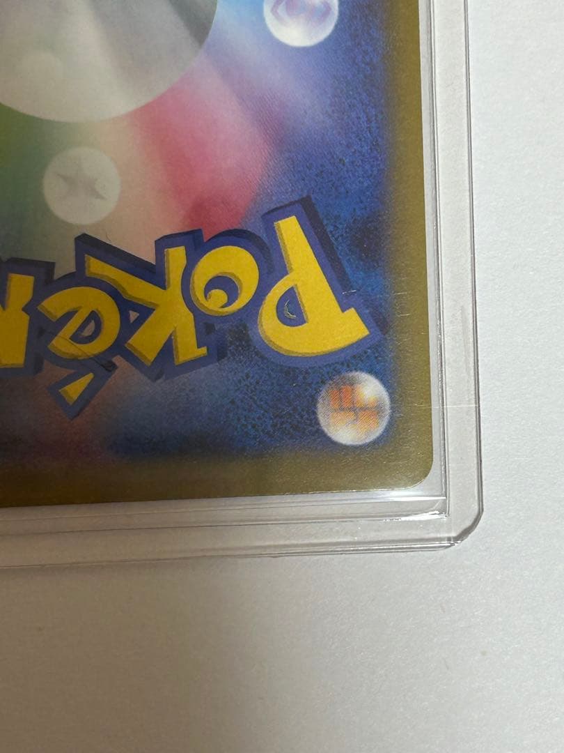 メガゲンガーex sar MEGAドリームex メガドリームex