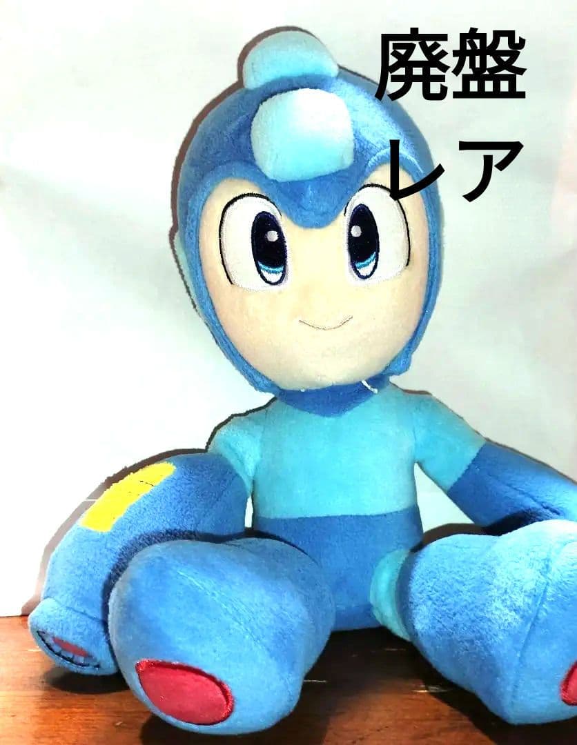 ロックマン ロックマンエグゼ ぬいぐるみ 三英貿易 廃盤品 希少 キャラグッズ