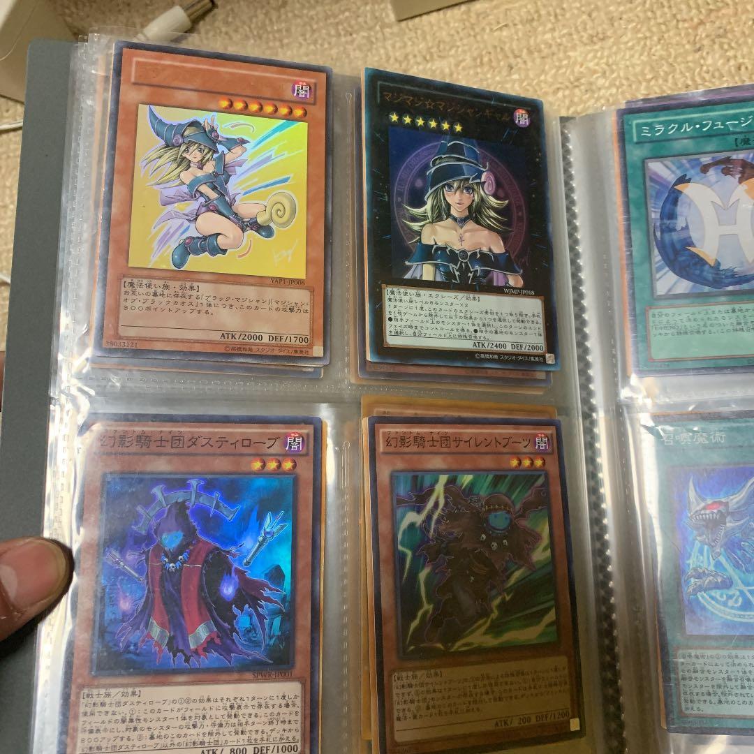 遊戯王 暗黒魔族ギルファー・デーモン