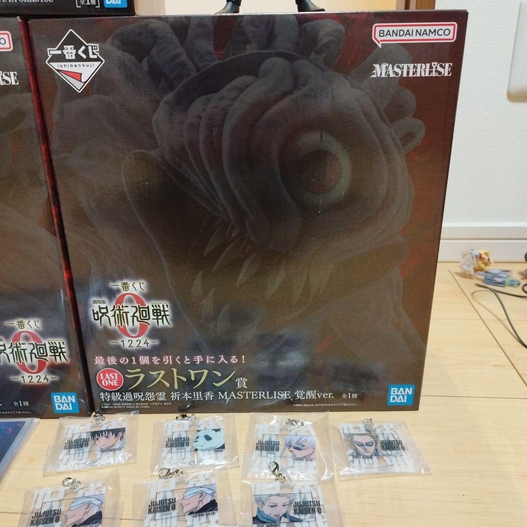 呪術廻戦　一番くじ　折本里香　C賞　ラストワン　MAXIMATIC フィギュア