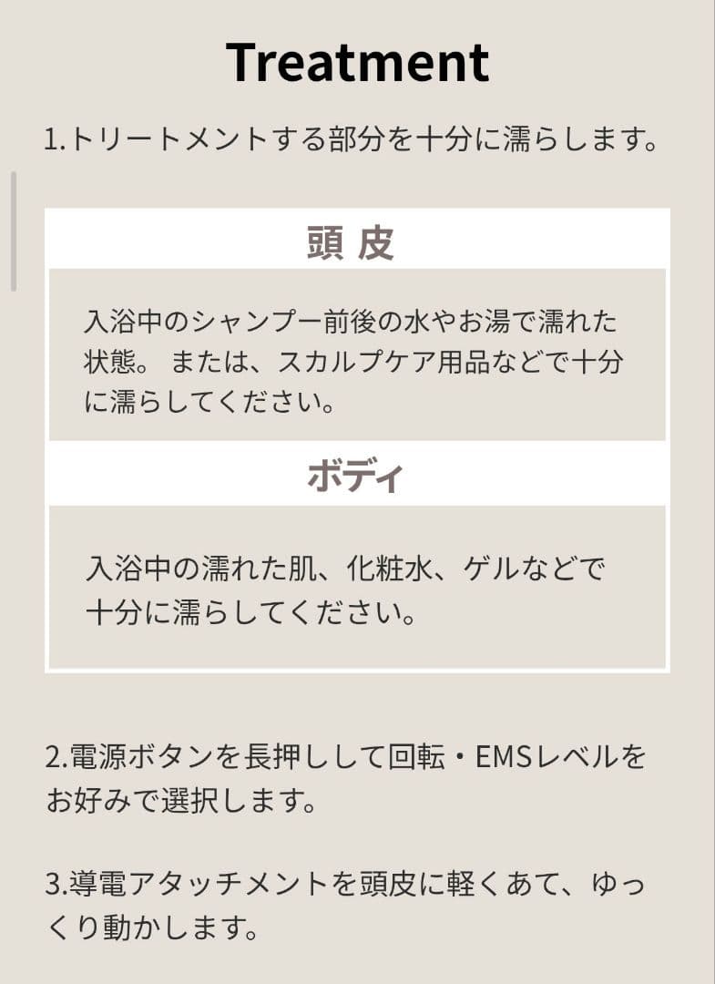 【新品・未使用・未開封】ZOGANKIN SCALP ゾーガンキンスカルプ