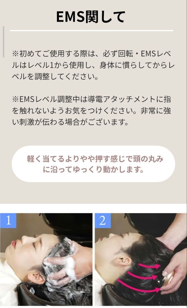 【新品・未使用・未開封】ZOGANKIN SCALP ゾーガンキンスカルプ