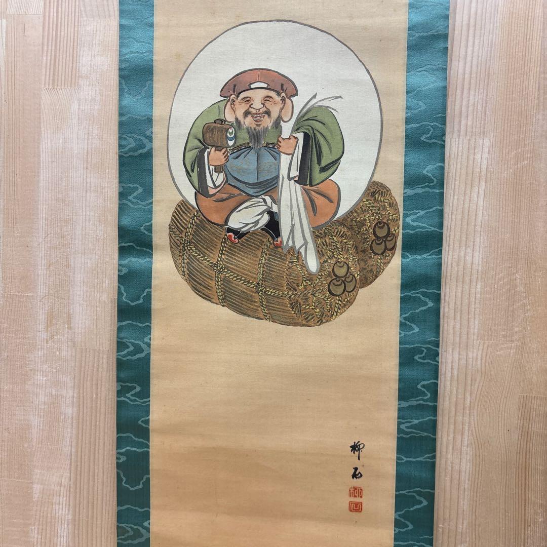 日本の伝統的な掛軸 大黒　恵比寿　0120o77