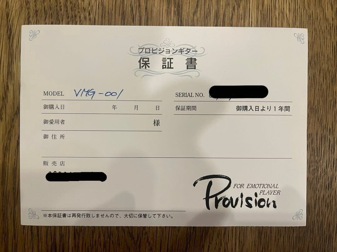 ギター Provision Guitar MUSTANG VMG-001