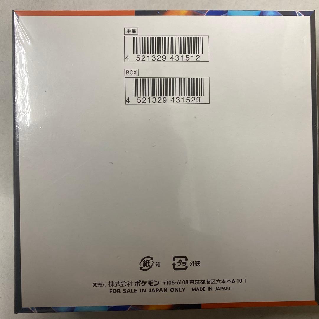 ポケモンカードインフェルノX BOX