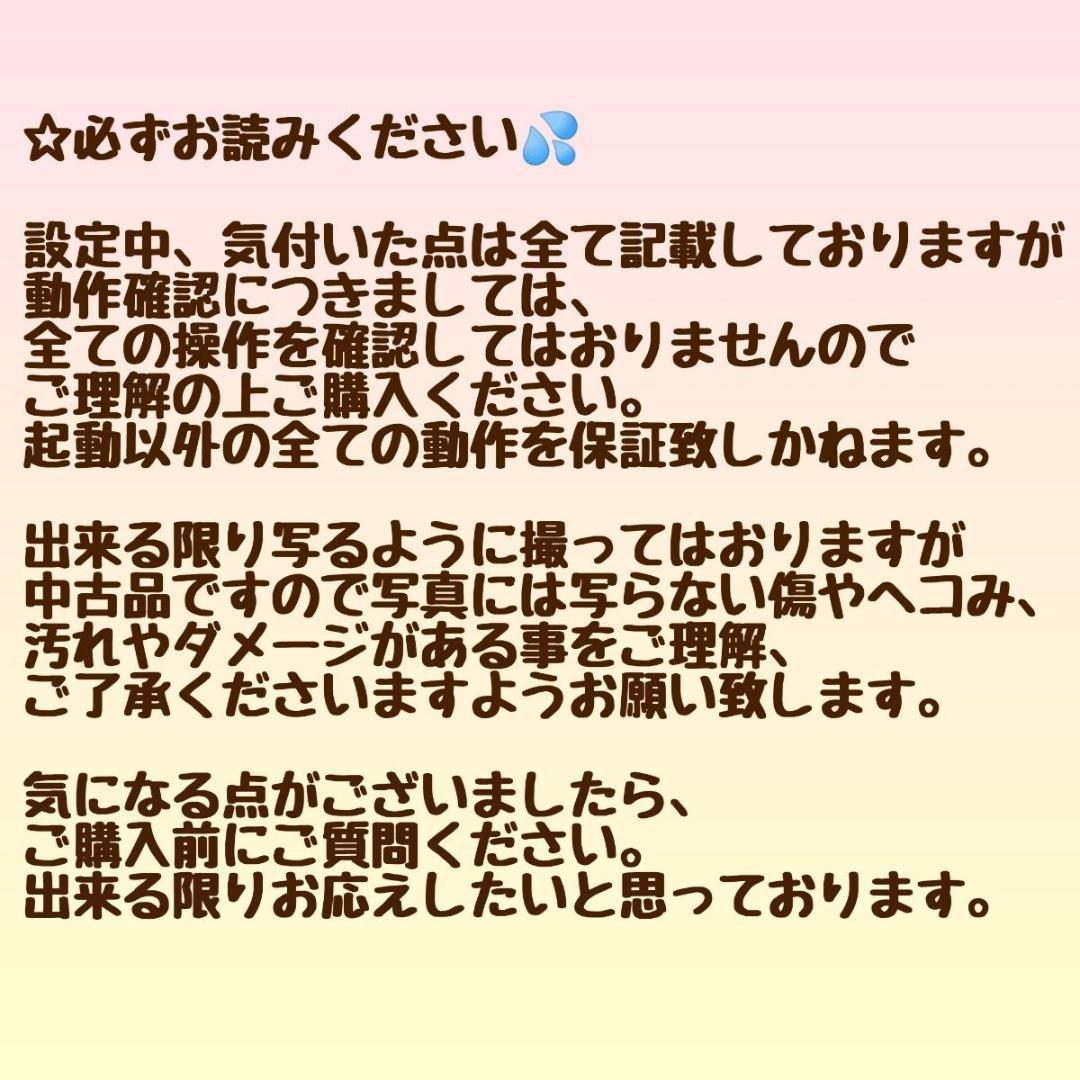 FUJITSU LIFEBOOK Corei7 メモリ8GB SSD256GB