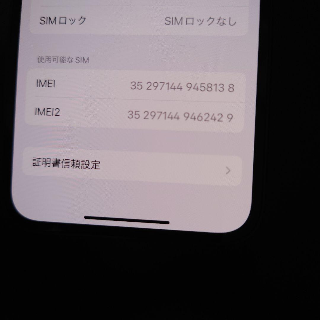 Apple iPhone 13 mini 128GB グリーン　バッテリー劣化