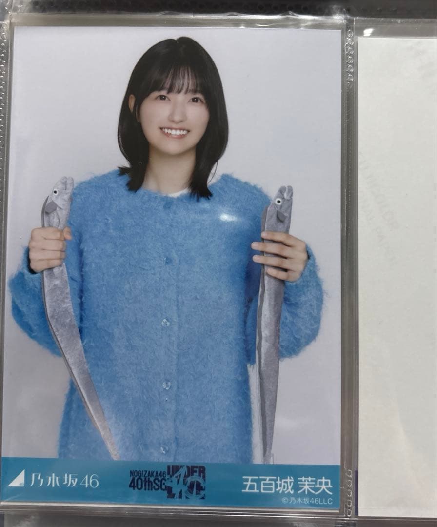 乃木坂46アンダーライブTシャツ ニットロングデニムスカート　五百城茉央　チュウ