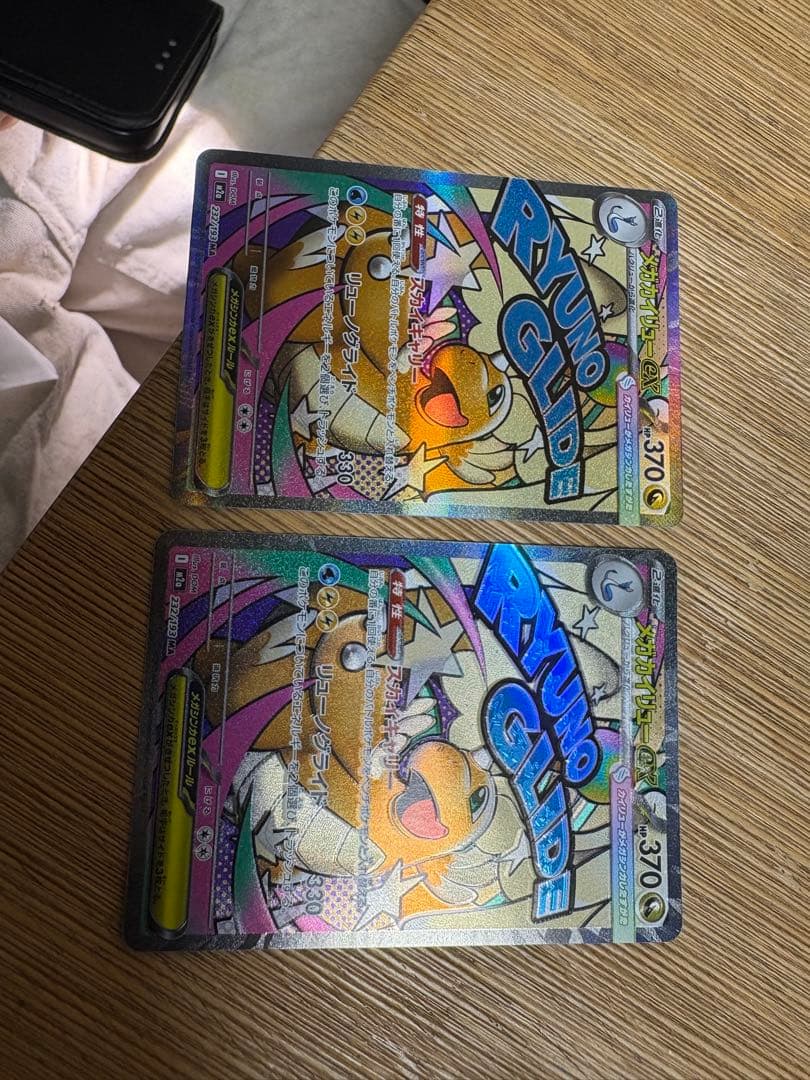 サ*シ様 ポケモンカードセット maセット　エラーカード1枚有　メガドリーム　魂