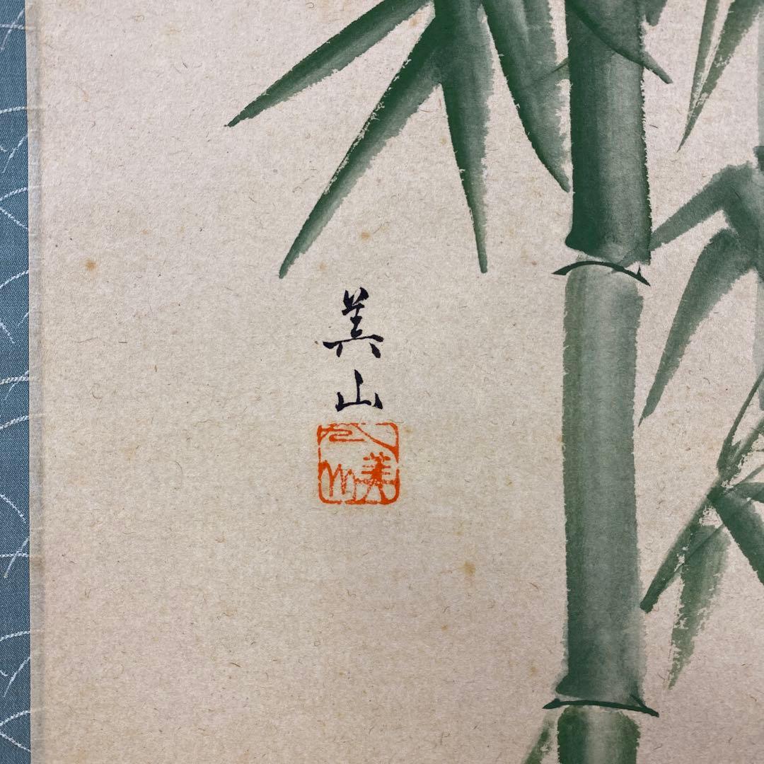 美品 掛け軸 極楽禅寺 西垣宗興作 七夕画賛「織姫渡銀河」共箱 禅語