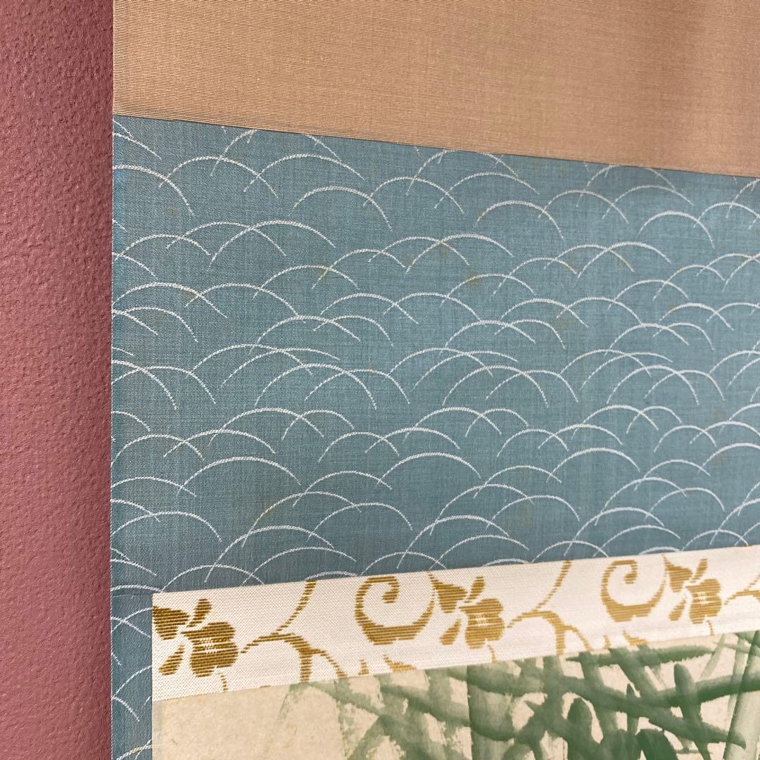 美品 掛け軸 極楽禅寺 西垣宗興作 七夕画賛「織姫渡銀河」共箱 禅語