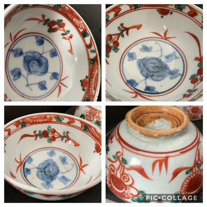 永楽善五郎　呉須赤絵茶碗　四客　12代〜14代頃　茶道具　茶碗　茶人好み