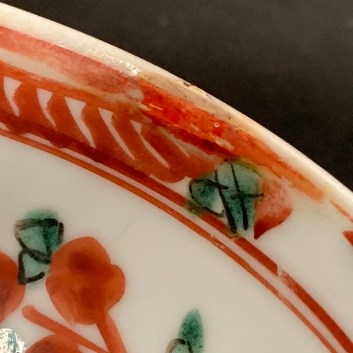 永楽善五郎　呉須赤絵茶碗　四客　12代〜14代頃　茶道具　茶碗　茶人好み