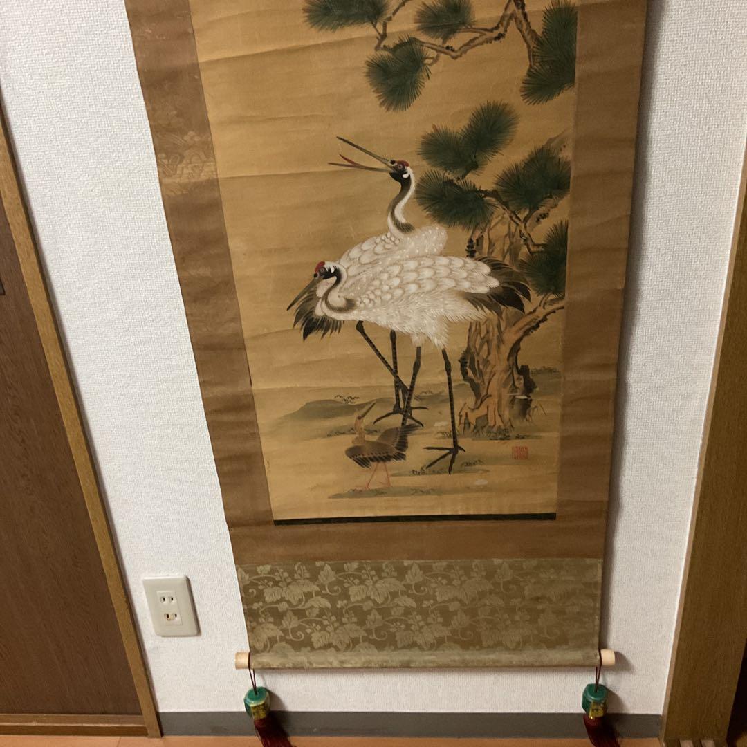 絹本彩色画 松鶴図 【 番の鶴に雛鶴図】 狩野派絵師 藤原の印
