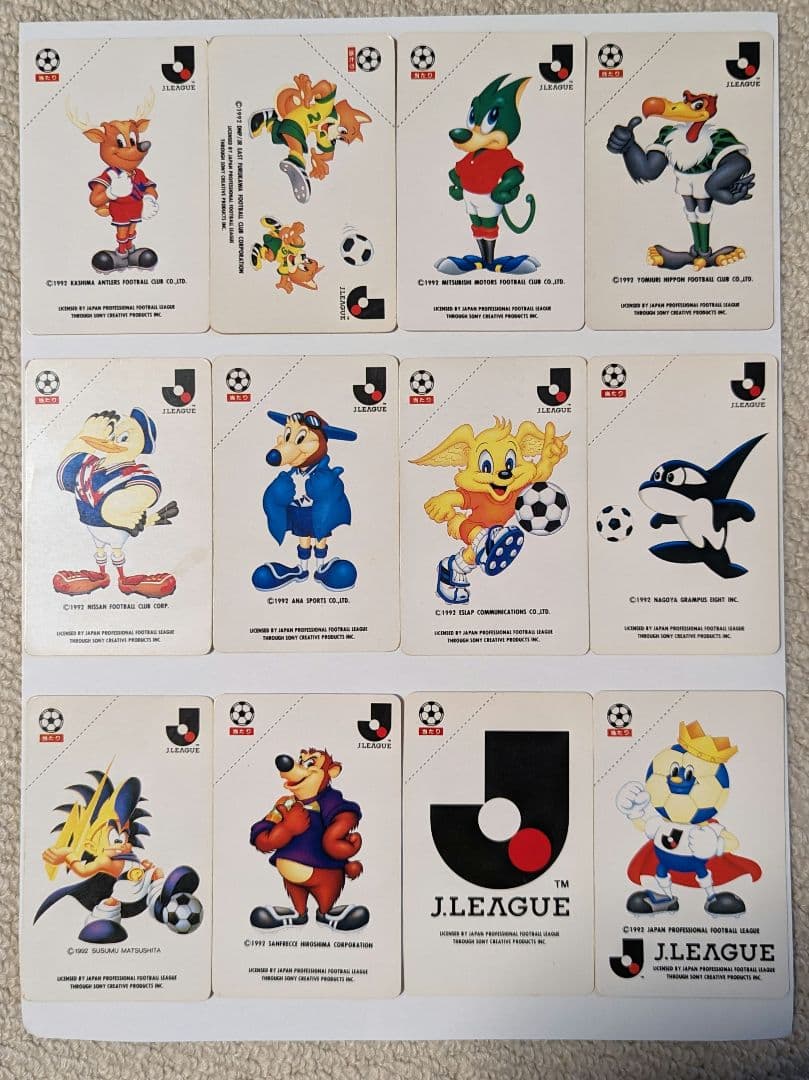 カルビー　Jリーグチップス　マスコット　カード