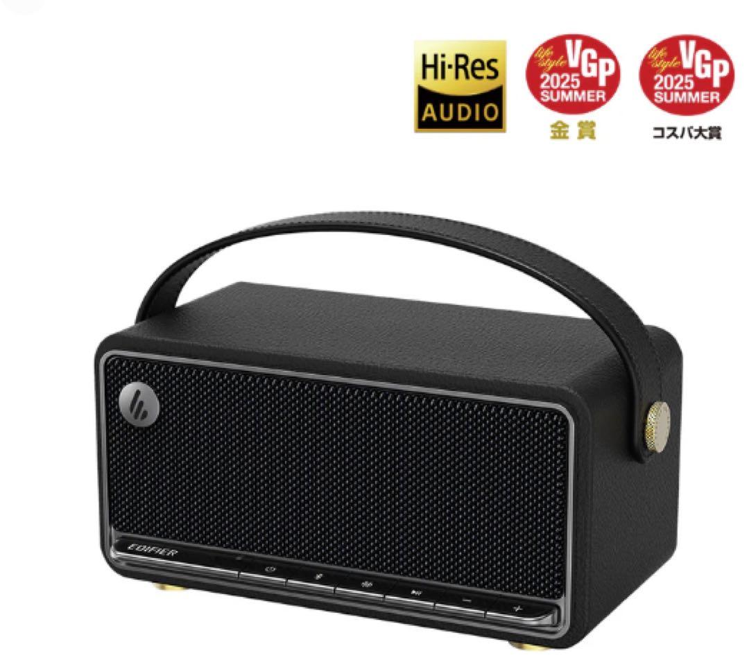 EDIFIER MP330 新品未開封　スピーカー　ブラック