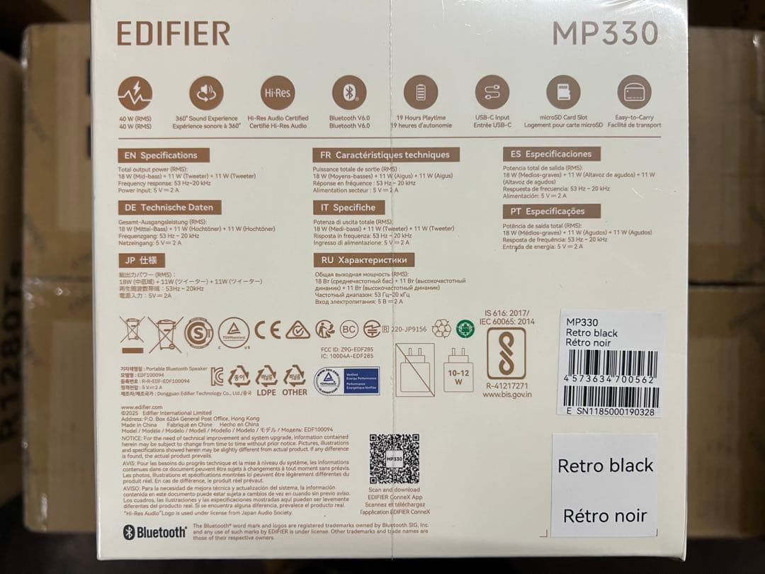 EDIFIER MP330 新品未開封　スピーカー　ブラック